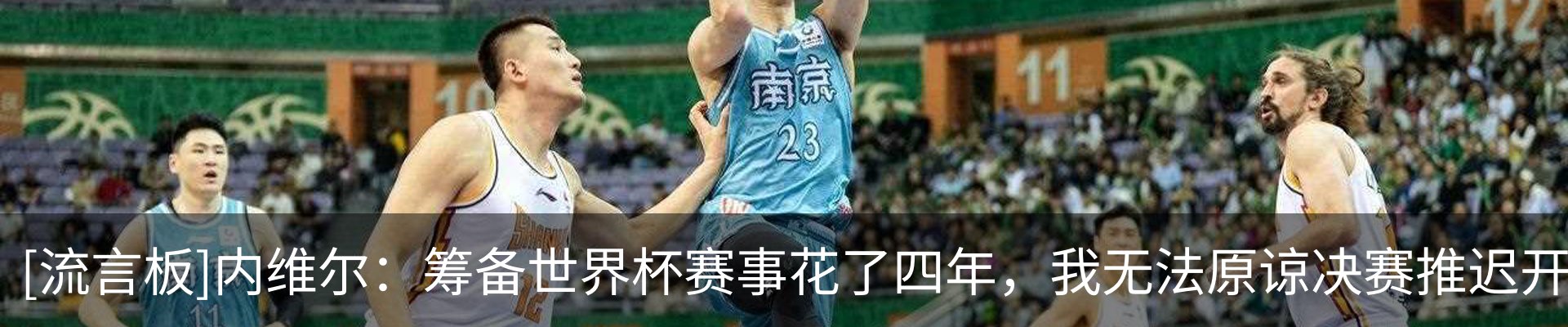 热点资讯